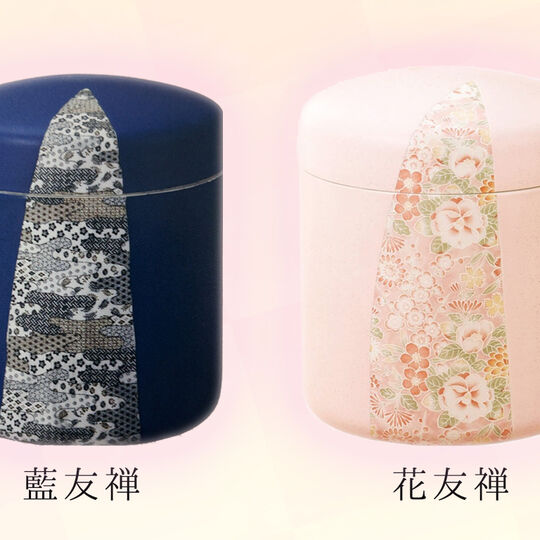 分骨2