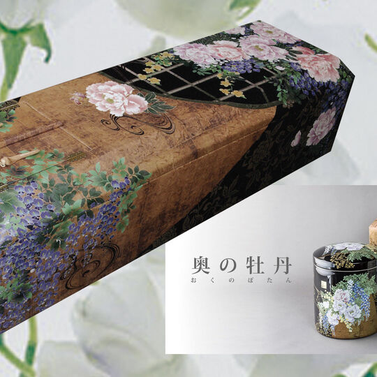假屋崎1