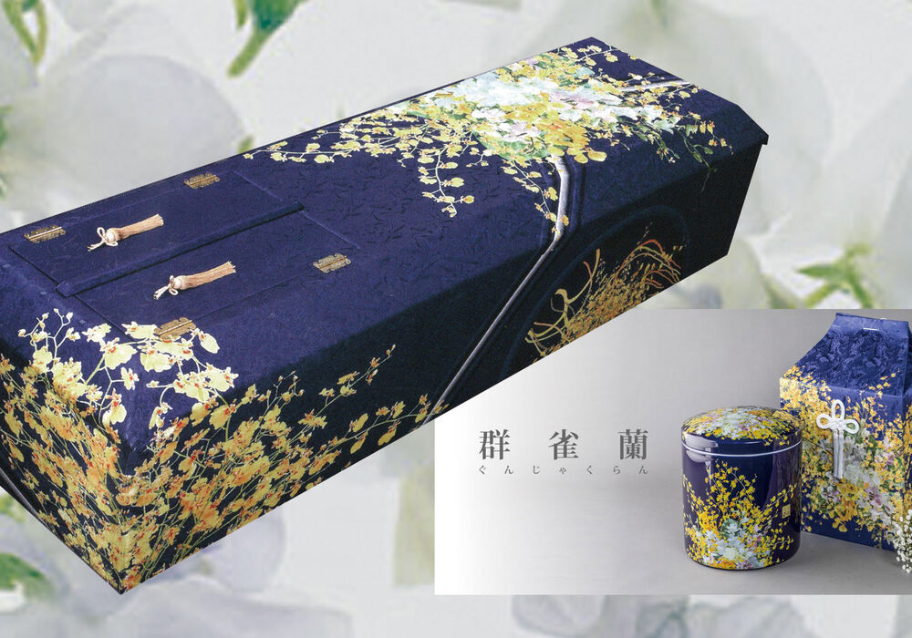 假屋崎3