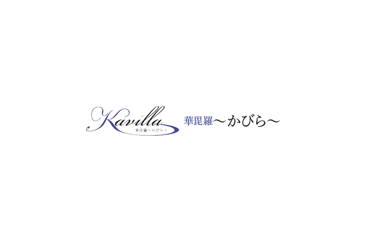 十人十色のお葬式　華毘羅～かびら～